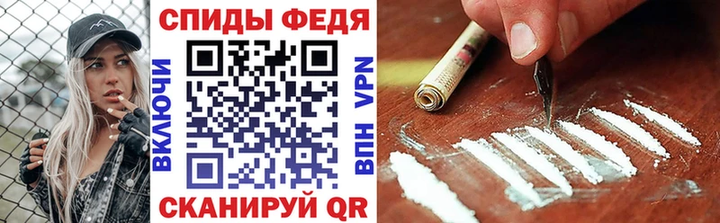 АМФ VHQ  Невель 