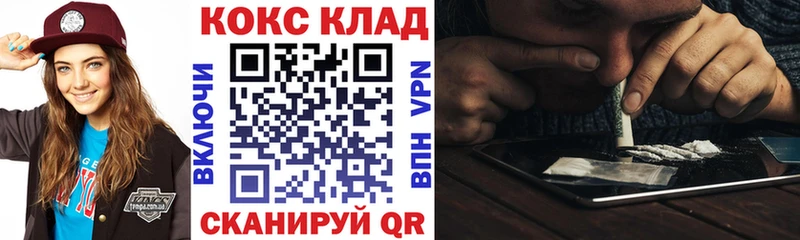 Кокаин Columbia  Невель 