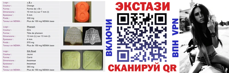 как найти закладки  Невель  ЭКСТАЗИ XTC 