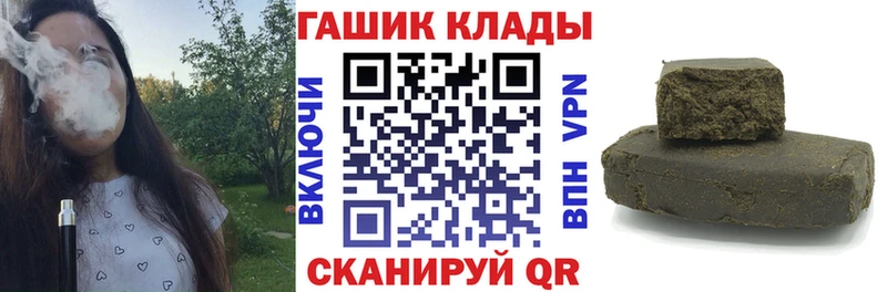купить   Невель  ГАШИШ убойный 