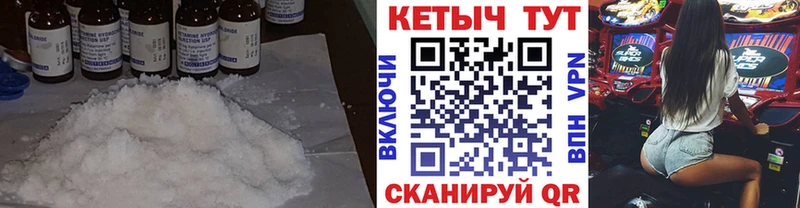 Кетамин VHQ  Невель 