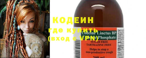 соль ск Гусь-Хрустальный