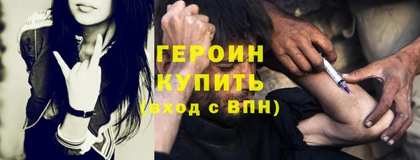 каннабис Горно-Алтайск