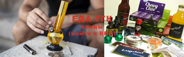 каннабис Горно-Алтайск