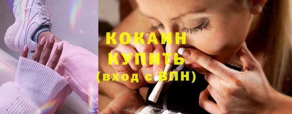 амфетамин Гусиноозёрск