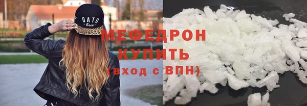 круглые Горнозаводск