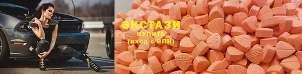 круглые Горнозаводск