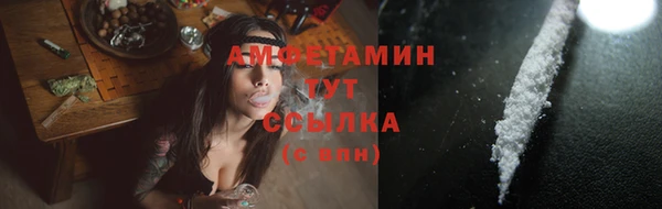 соль ск Гусь-Хрустальный