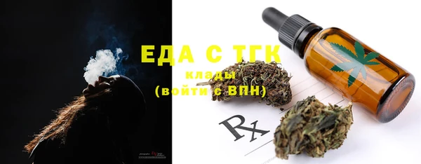 каннабис Горно-Алтайск