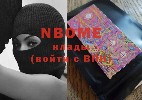 круглые Горнозаводск
