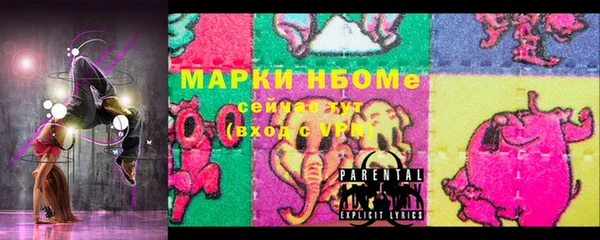 шишки Фурманов
