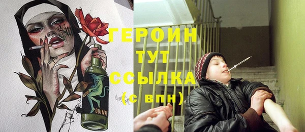 мяу мяу мука Горняк