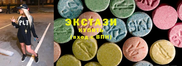 амфетамин Гусиноозёрск