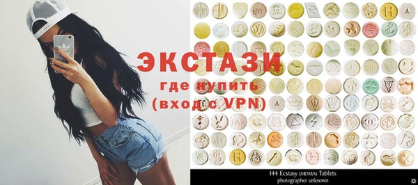 круглые Горнозаводск