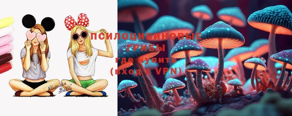 каннабис Горно-Алтайск