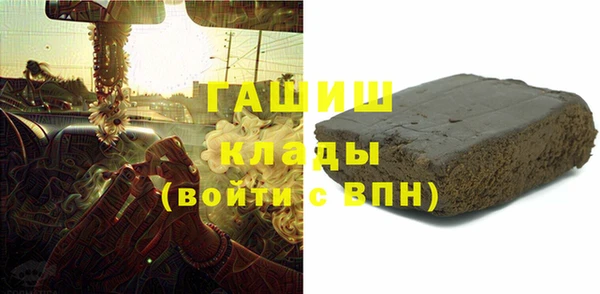 каннабис Горно-Алтайск