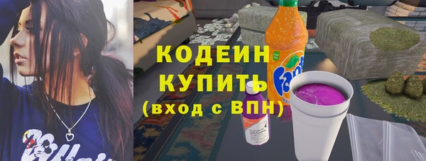 каннабис Горно-Алтайск