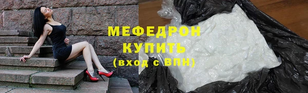 мяу мяу мука Горняк