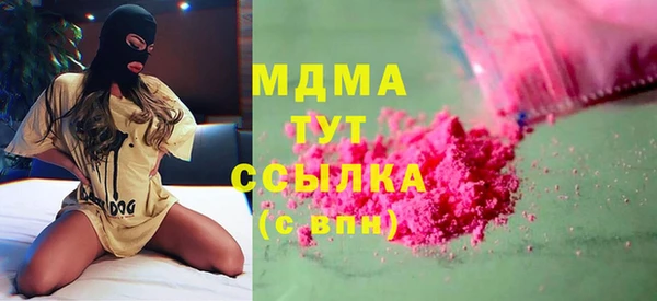 каннабис Горно-Алтайск