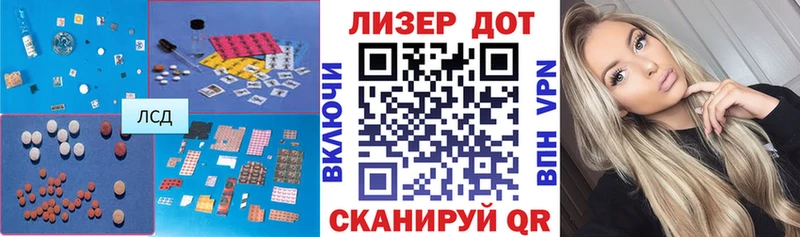 Лсд 25 экстази ecstasy  Невель 
