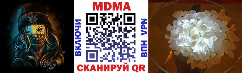 hydra ONION  Невель  МДМА кристаллы  продажа наркотиков 