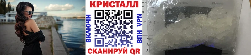 МЕГА зеркало  Невель  Метамфетамин винт  наркошоп 
