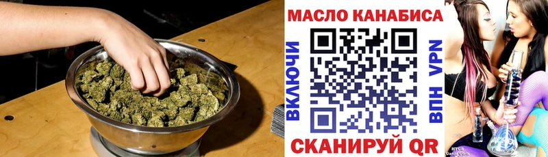 наркота Невель даркнет как зайти Дистиллят ТГК вейп с тгк
